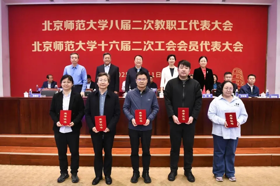 荣获八届一次教代会“提案落实先进单位”.jpg